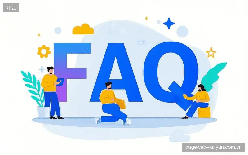 直播卡顿与排查FAQ
